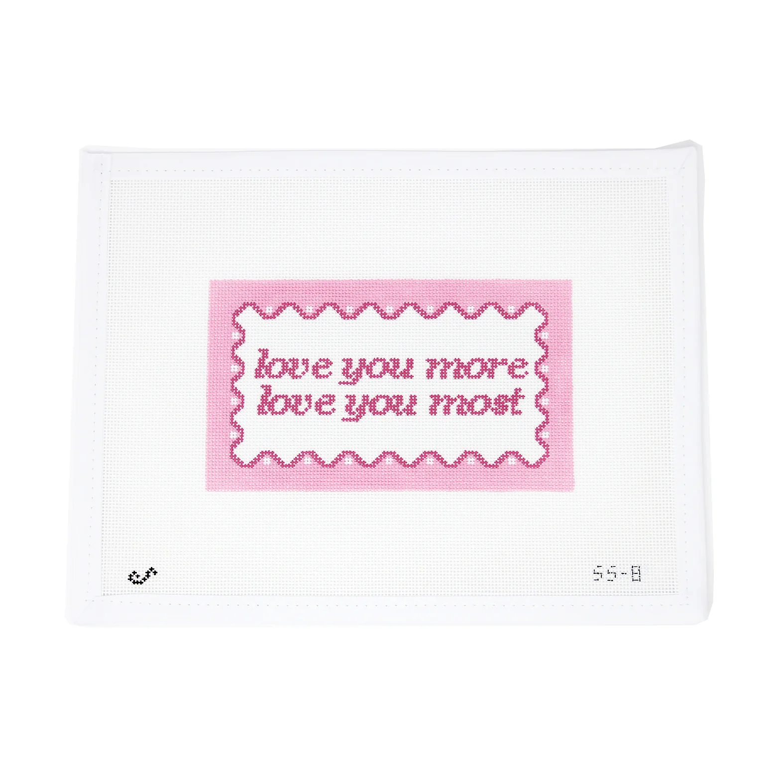 Love You More, Love You Most - Pink